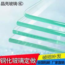 Customized tempered glass table table table table round square rectangular shaped tempered glass