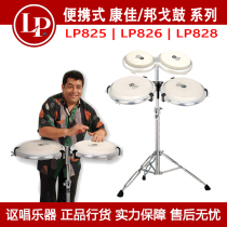 LP Giovanni Compact Conga BONGO LP825 LP826 LP828 Konka BONGO drums