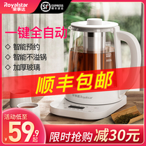 Rongshida health pot Household multi-functional cooking integrated automatic thickened glass tea pot Tea maker Small