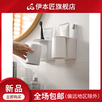 Y electric toothbrush toothpaste holder holder rack non-perforated toothbrush holder suction wall-mounted wash mouth Cup storage cover