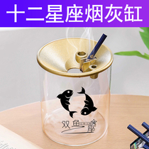 Twelve constellations ashtray creative custom office trend fashion Nordic ins glass with cover anti-fly ash
