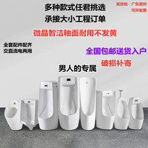Intelligent urinal ceramic urinal wall wall type integrated induction urinal male urinal
