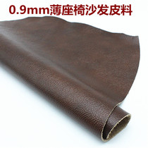 Thin 0 9mm cow leather leather leather head layer cow leather deep brown sleeve color sofa leather headboard soft bag seat fabric