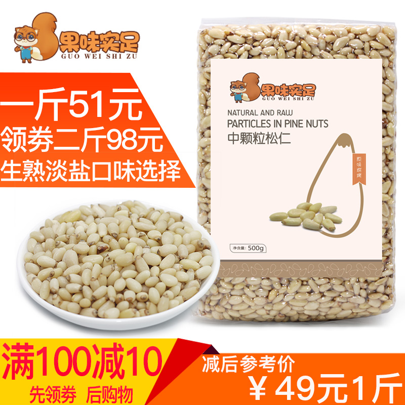 低糖莲蓉月饼★美心 低糖松子仁莲蓉月饼 中秋月饼礼盒装 540g+广州酒家 大四喜月饼750g+豆本豆 原味豆奶250ml*6 301.9元(需用券)