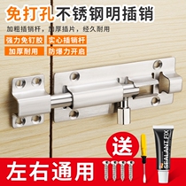 Free hole stainless steel latch door bolt Door buckle lock Wooden doors and windows anti-theft small latch lock thickened surface-mounted latch old-fashioned