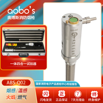 Fire smoke gun four-in-one smoke temperature flame gas one-in-one test detection detection test equipment instrument