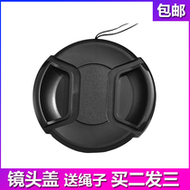 TAMRON Tenglong 62mm lens cover 18-270 18-200 70-300 B008 lens protection front cover