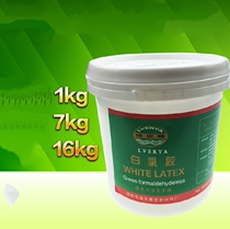 White latex Furniture woodworking Latex white glue Large bucket superglue water latex Childrens glue Quick-drying large bottle quick-drying
