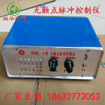 wmk-4 20 type non-contact pulse controller bag filter special controller 1-100 customized