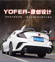 Suitable for 16-20 models ten generation Civic tail modification yofer European version gull wing without drilling fixed wind top wing pressure duck tail