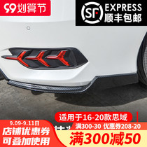 Suitable for 16-20 Honda tenth generation Civic modified rear surround rear corner lip guard PP rear shovel anti-collision