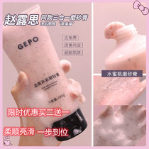 Soft and bright body acne white bath scrub hydration moisturizing remove chicken skin dead skin delicate skin Clean pores