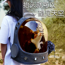 Cat bag out portable space capsule brown pet bag dog backpack cat suitcase four seasons sunscreen cat bag