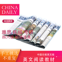 China Daily China Daily English newspaper subscriptions 2019 nian New 1 of 9 to 10 parts