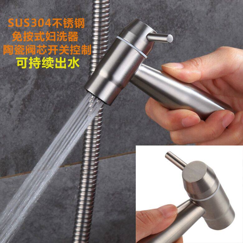 Toilet hand-held spray head adjustable water spray gun 304 stainless steel press-free womens toilet companion balcony