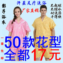 Mens and womens (thickened cotton) large manufacturers Enron Nano sweat suit Yukata Sauna suit Bath suit Foot massage suit