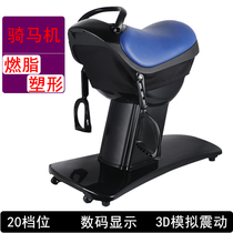 Horse electric riding machine Health riding machine Home reformer Weight loss waist exercise machine Riding fitness equipment
