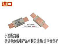 Imported resettable fuse PTC temperature switch 85 degrees 25A 9V portable equipment lithium battery special