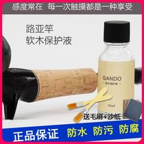 GANDU sensitivity Cork protection liquid maintenance oil Road Aaran hand care agent dustproof waterproof and antifouling
