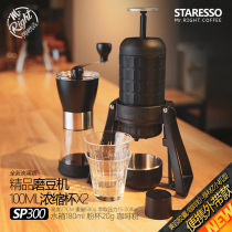 STARESSO portable coffee machine portable espresso coffee machine ice extract outdoor travel manual