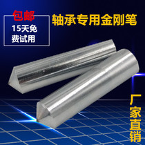 Jinnan Diamond Diamond Ball bearing special grinding wheel cutter dresser plastic natural diamond 10mm