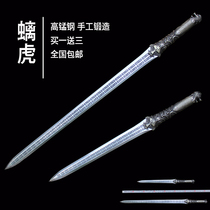 Longquan Greedy Wolf Town House integrated sword long Hanjian car self-defense manganese steel short sword sword cold weapon unopened blade
