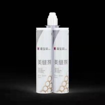 Jiabaoli beauty sewing agent Tile floor tile special mildew caulking hook agent household top ten brands