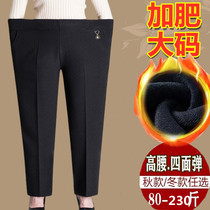 Mom pants 200 Jin autumn and winter wear plus fat plus size middle-aged womens pants loose extra big plus velvet grandma pants
