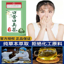 Shopper recommendation _ anti - counterfeiting can be checked _ breath fresh _ speaking is not embarrassed