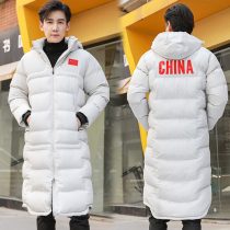 National team athletes' winter training coat men's and women's long down cotton-padded clothes over the knee sports cotton-padded jacket winter training coat