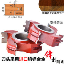 Woodworking tools End milling cutter Solid wood floor knife Puzzle knife Sauna floor combination male and female knife Wall panel buckle plate knife