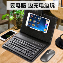 Cloud computer otg keyboard mouse set Android mobile phone universal sunflower remote wireless Bluetooth gaming peripherals