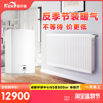 Chengdu installed radiator household plumbing heat sink Light and dark heating gas water floor heating full set of equipment installation