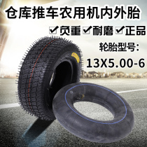  Jinliang 13X5 00-6 tire warehouse cart Tiger car Agricultural machine 13 inch public machinery inner and outer tire