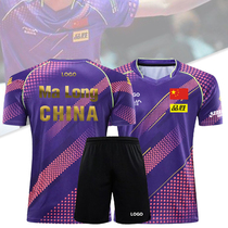 Table tennis suit men's and women's Chen Meng 2021 national team competition training suit quick-drying children's jersey custom-made