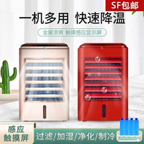 Desktop desktop water-cooled fan Household power saving super wind negative ion bedside air conditioning fan static remote control Zhigao⃠