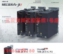 New Mitsubishi Servo Drive MR-JET-40G 10G 20G 70G 100G 200G 300G-N1 proposal