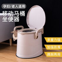 Urine barrel grown-up pregnant woman toilet mobile bedpan Deodorant Night Pot male elderly toilet Home Adult Spittoon Urinals