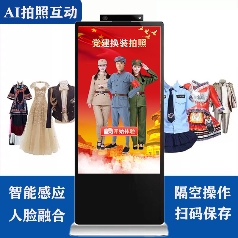 VR虚拟换装衣魔镜:25年爆火的AI穿衣神器-ai游戏-淘宝好物网