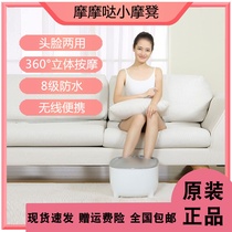 Xiaomi has a small motorcycle foot foot massage instrument hot compress airbag massage scraping small stool