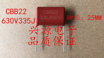 CBB22 film capacitor 630V335J 3 3UF 2J pitch p25MM New environmental protection