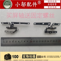 Applicable to the new spot Dell Dell g3 3590 p89f screen shaft hinge new applicable