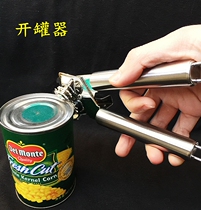 Multifunctional can can opener can cutter stainless steel can opener bottle opener bottle opener