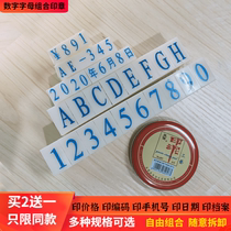 Caxin digital seal small size large price label 0-9 digital number printing adjustable letter date combination chapter