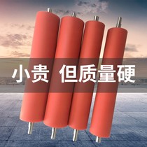 Rubber roller cylinder rubber silicone polyurethane rubber roller roller coated printing conveyor roller customized according to the picture light roller processing