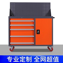 Heavy tool cabinet Multi-function workshop car maintenance four-pumping tool car Industrial grade five-drawer iron cabinet