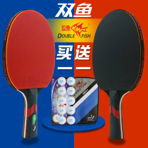 Pisces Table tennis racket Double shot 2 packs Horizontal shot straight shot Beginner student table tennis racket Soldier table tennis racket