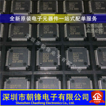 GD32F103RBT6 accommodate STM APM32F103RBT6 R8T6 new original LQFP64