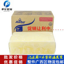 Anjia mozzarella block New Zealand original imported cheese pizza baked rice cheese bar 10kg * 2