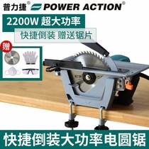 Flip electric circular saw 7 inch 8 inch home carpentry hand electric saw bench saw hand electric saw electric disc sawing and cutting machine